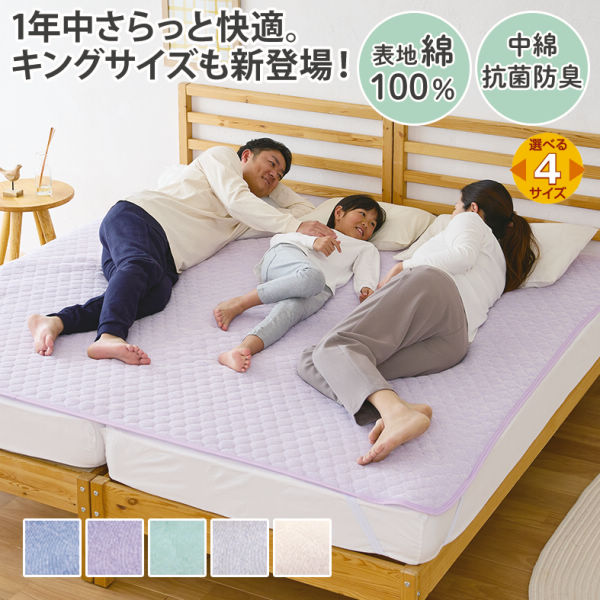 商品写真