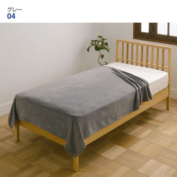 ふわとろり毛布 | 激安靴の通販 ヒラキ公式サイト