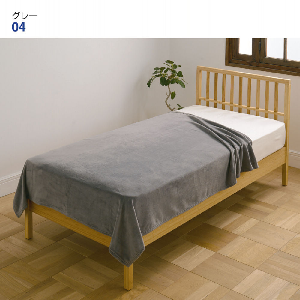 ふわとろり毛布 | 激安靴の通販 ヒラキ公式サイト