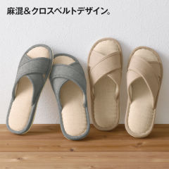 スリッパ ヒラキ 激安靴の通販 ヒラキ公式サイト Hiraki Shopping