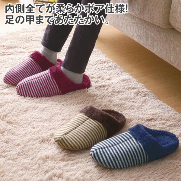 足元すっぽりルームシューズ | 激安靴の通販 ヒラキ公式サイト