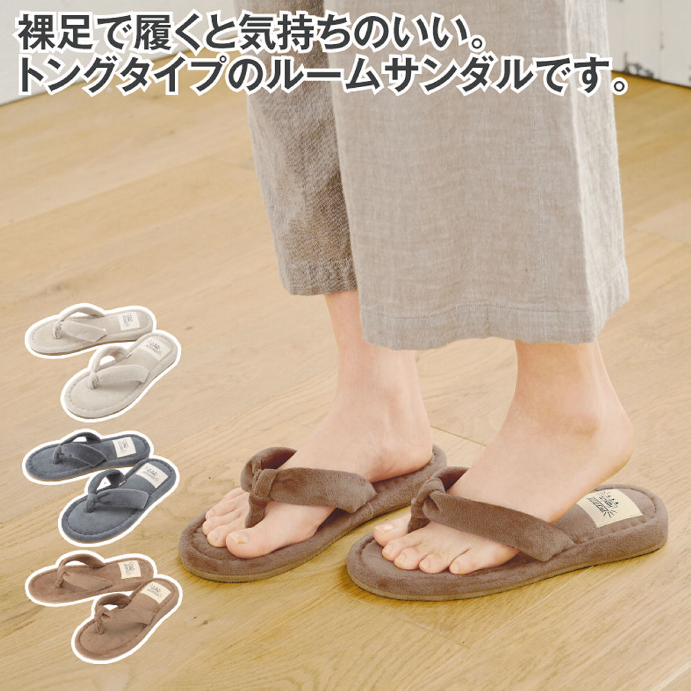 ルームサンダル ヒラキ 激安靴の通販 ヒラキ公式サイト Hiraki Shopping