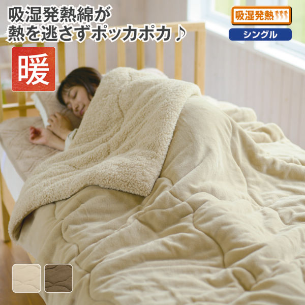 商品写真