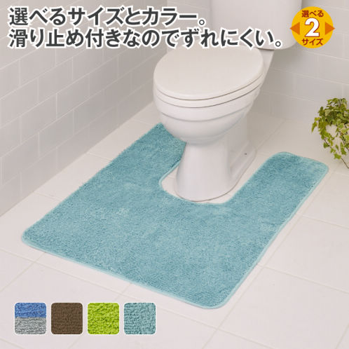 トイレ足元マット | 【ヒラキ】激安靴の通販 ヒラキ公式サイト-HIRAKI 