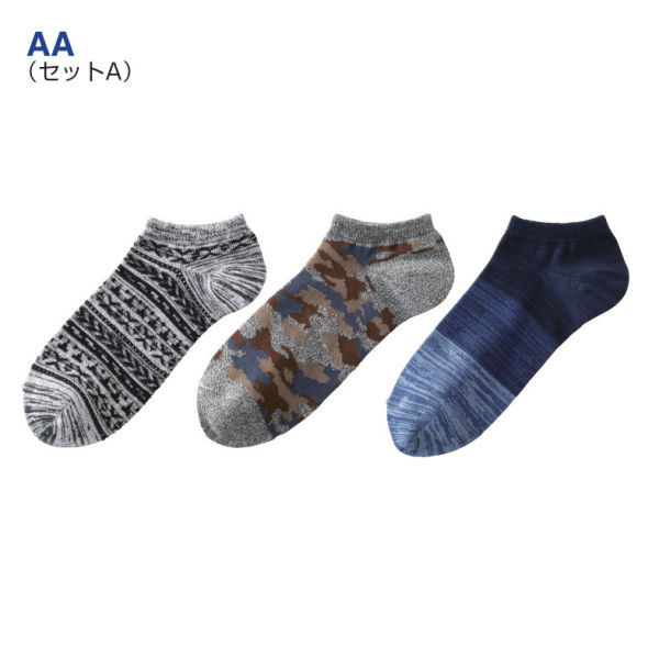 メンズショートソックス 柄違い3足組 ヒラキ 激安靴の通販 ヒラキ公式サイト Hiraki Shopping