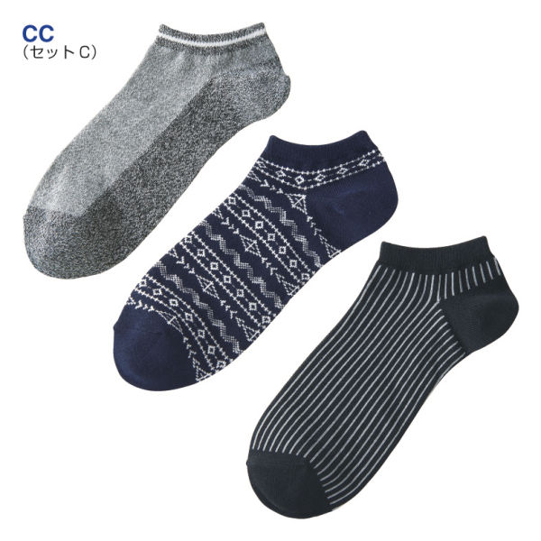メンズショートソックス 柄違い3足組 ヒラキ 激安靴の通販 ヒラキ公式サイト Hiraki Shopping