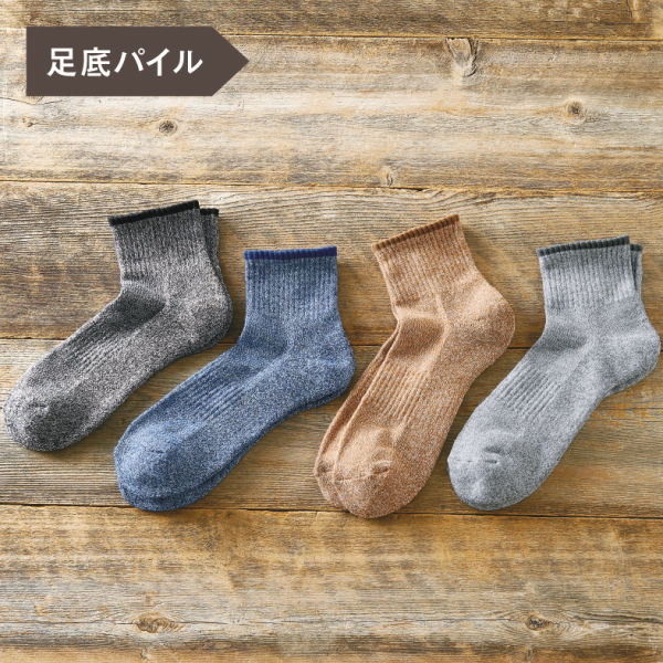 メンズソックス ヒラキ 激安靴の通販 ヒラキ公式サイト Hiraki Shopping