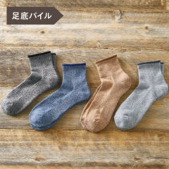 ソックス 靴下 ヒラキ 激安靴の通販 ヒラキ公式サイト Hiraki Shopping ソックス 靴下 ヒラキ 激安靴の通販 ヒラキ公式サイト Hiraki Shopping