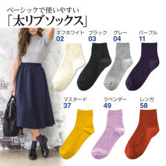 ベスト50 靴下 レディース 安い 人気のファッション画像