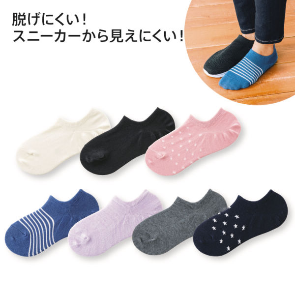 レディースベリーショートソックス ヒラキ 激安靴の通販 ヒラキ公式サイト Hiraki Shopping