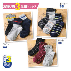 レッグウェア 靴下 タイツ ヒラキ 激安靴の通販 ヒラキ公式サイト Hiraki Shopping