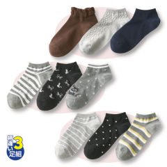 レッグウェア 靴下 タイツ ヒラキ 激安靴の通販 ヒラキ公式サイト Hiraki Shopping