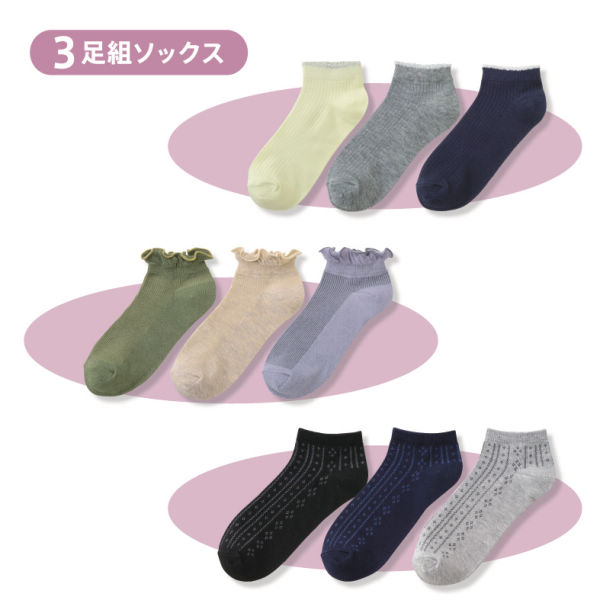 商品写真