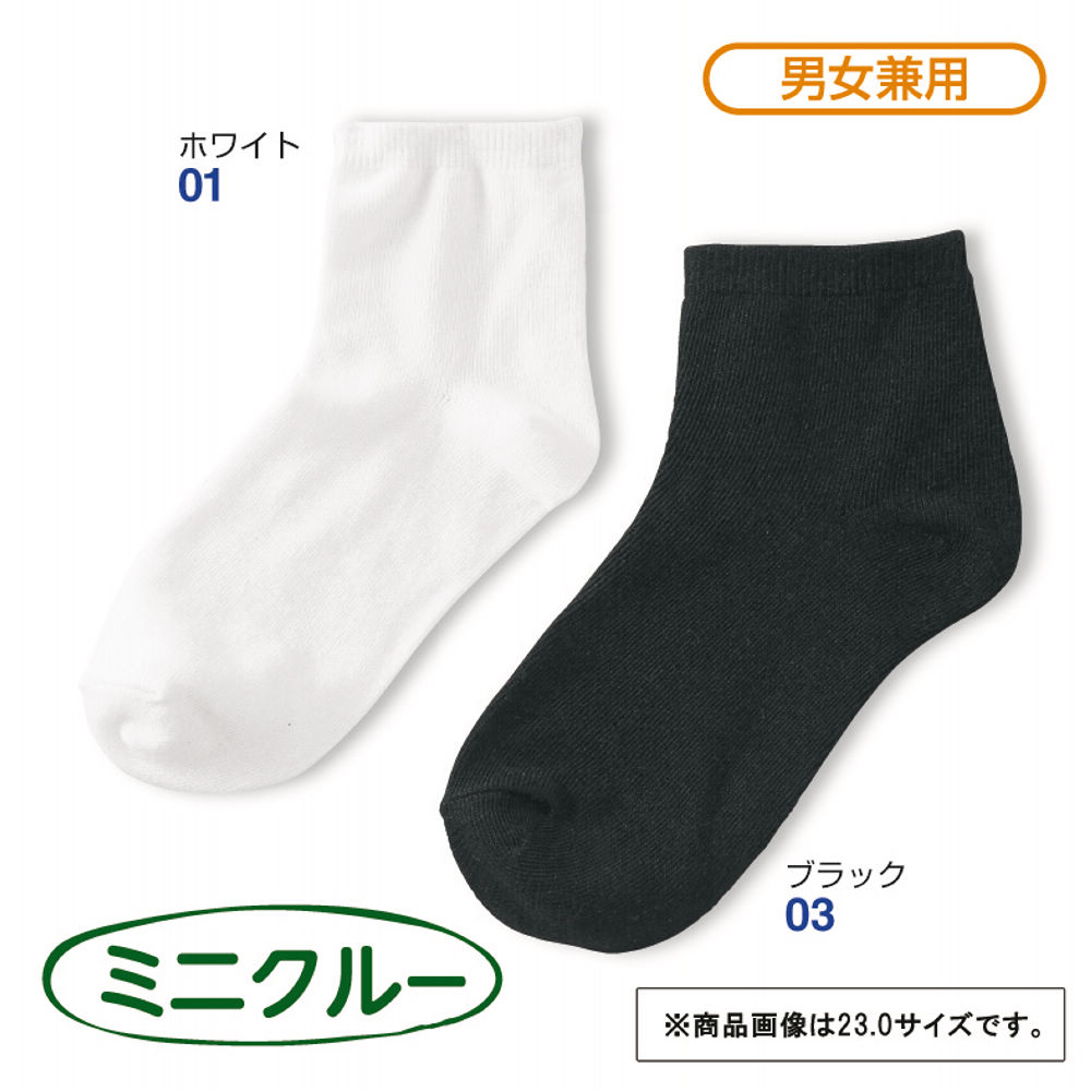 スクールソックス 子ども靴下 男の子 女の子 通学 ヒラキ 激安靴の通販 ヒラキ公式サイト Hiraki Shopping スクールソックス 子ども靴下 男の子 女の子 通学 ヒラキ 激安靴の通販 ヒラキ公式サイト Hiraki Shopping
