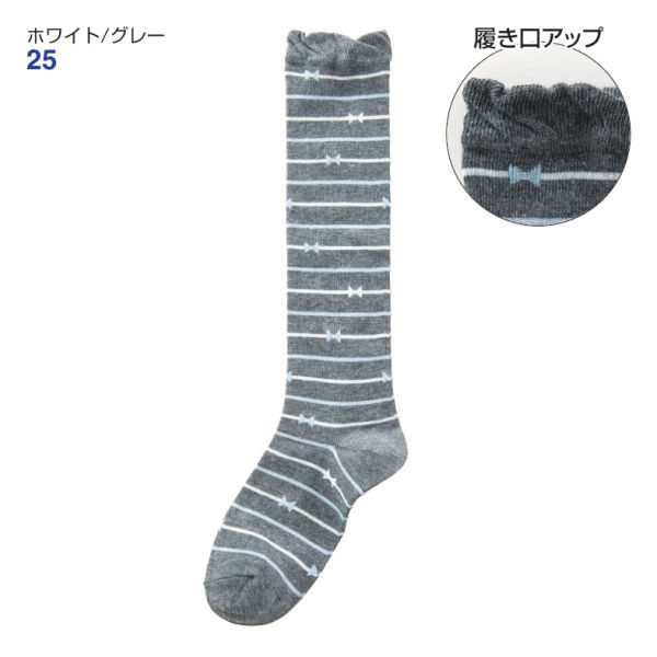 ハイソックス 子ども靴下 女の子 ヒラキ 激安靴の通販 ヒラキ公式サイト Hiraki Shopping ハイソックス 子ども靴下 女の子 ヒラキ 激安靴の通販 ヒラキ公式サイト Hiraki Shopping