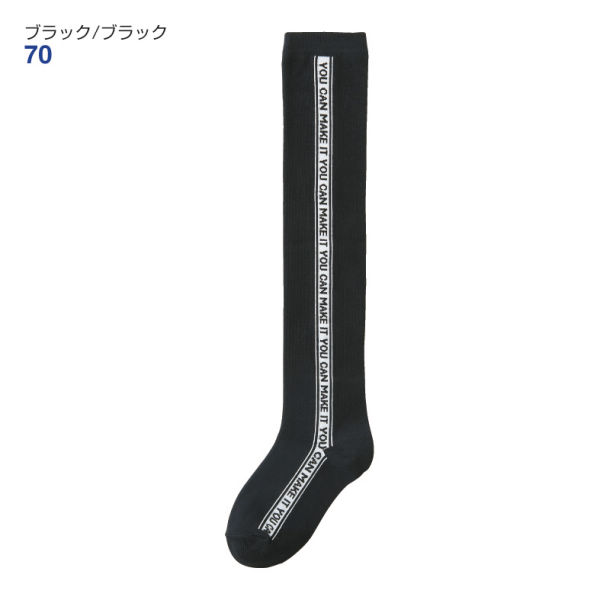楽天市場】靴下 2足セット ニーハイソックス ロングソックス