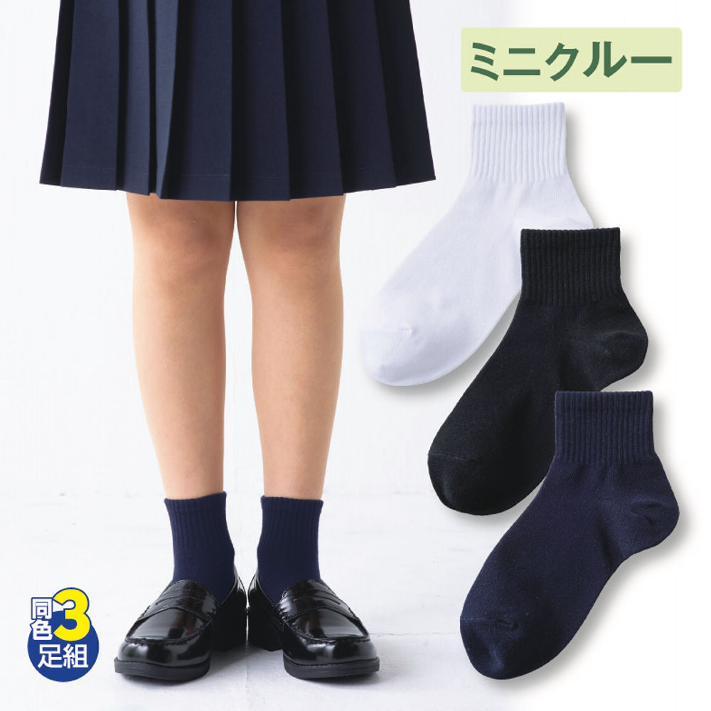 3足ラブトキシック×1足ピンクラテ×2足ニーハイソックス ② 3足☆ラブトキシック×1足☆ピンクラテ×2足☆ニーハイソックス ⑤