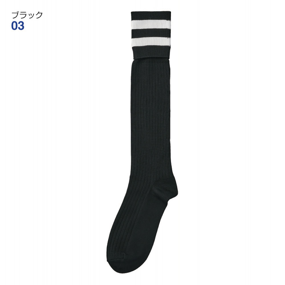 ジュニアサッカーソックス【20～26cm】［子ども靴下］ 【ヒラキ】激安靴の通販 ヒラキ公式サイト-HIRAKI Shopping-