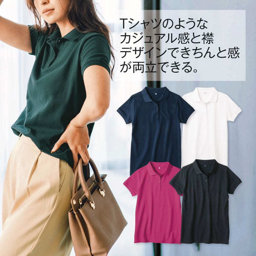 レディース半袖ポロシャツ ヒラキ 激安靴の通販 ヒラキ公式サイト Hiraki Shopping レディース半袖ポロシャツ ヒラキ 激安靴の通販 ヒラキ公式サイト Hiraki Shopping