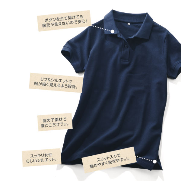 レディース半袖ポロシャツ ヒラキ 激安靴の通販 ヒラキ公式サイト Hiraki Shopping レディース半袖ポロシャツ ヒラキ 激安靴の通販 ヒラキ公式サイト Hiraki Shopping