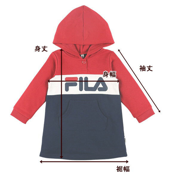 Fila パーカーワンピース 80 95cm 西松屋 ヒラキ 激安靴の通販 ヒラキ公式サイト Hiraki Shopping Fila パーカーワンピース 80 95cm 西松屋 ヒラキ 激安靴の通販 ヒラキ公式サイト Hiraki Shopping