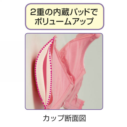 レディース2カップアップブラ ヒラキ 激安靴の通販 ヒラキ公式サイト Hiraki Shopping レディース2カップアップブラ ヒラキ 激安靴の通販 ヒラキ公式サイト Hiraki Shopping