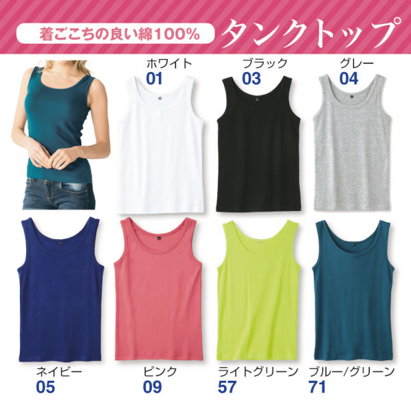 レディースタンクトップ ヒラキ 激安靴の通販 ヒラキ公式サイト