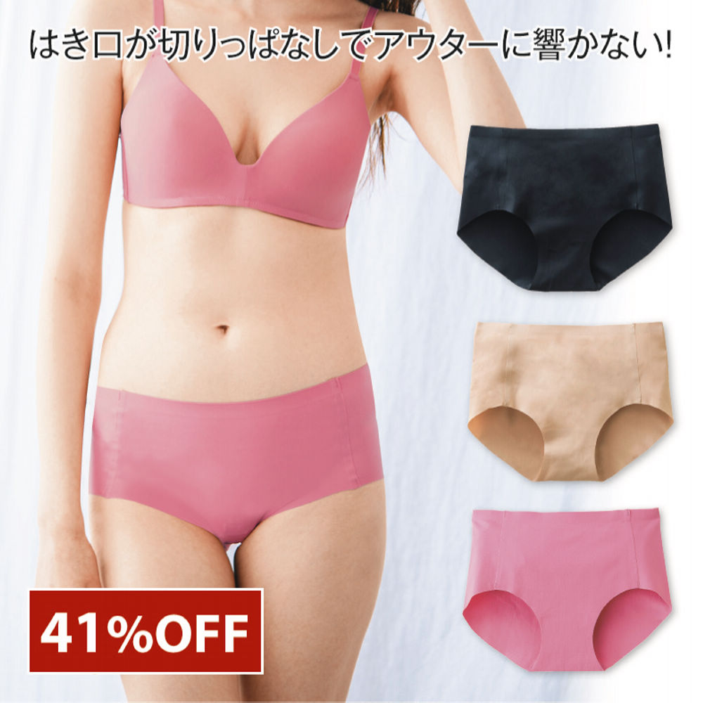 スリムフィット ピンクパンツ レディース レディースフィットショーツ | 激安靴の通販 ヒラキ公式サイト