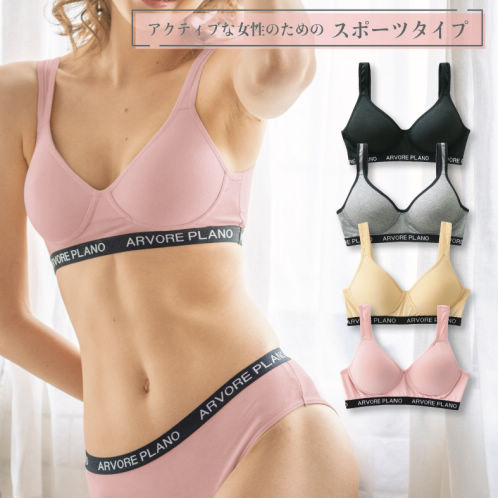 レディーススポーツブラ | 激安靴の通販 ヒラキ公式サイト