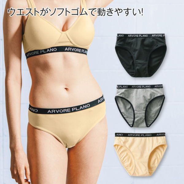レディースアウトゴムショーツ ヒラキ 激安靴の通販 ヒラキ公式サイト Hiraki Shopping