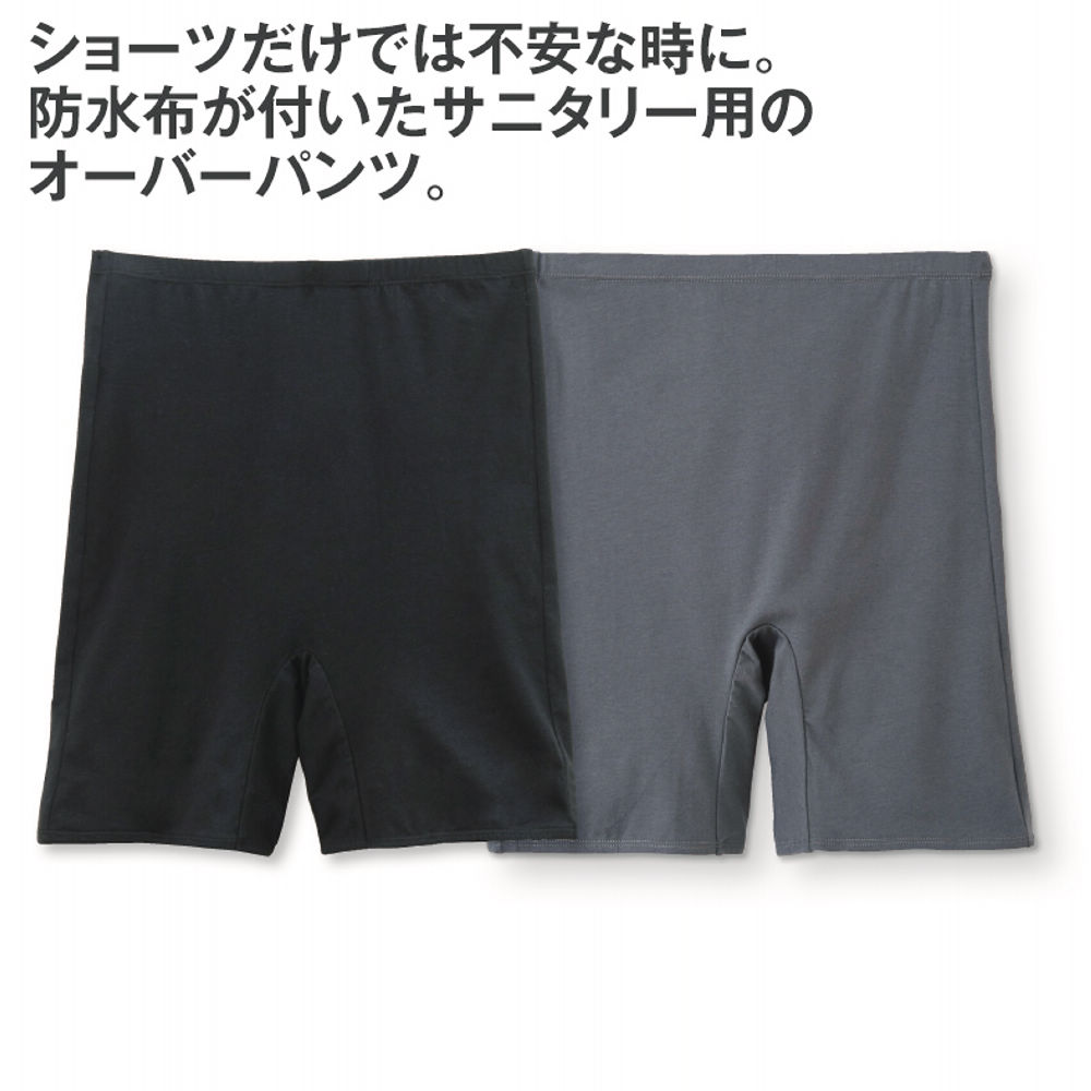 ゆるっくすデイリーパンツ レギュラー丈 ショート丈 S M L LL 3L
