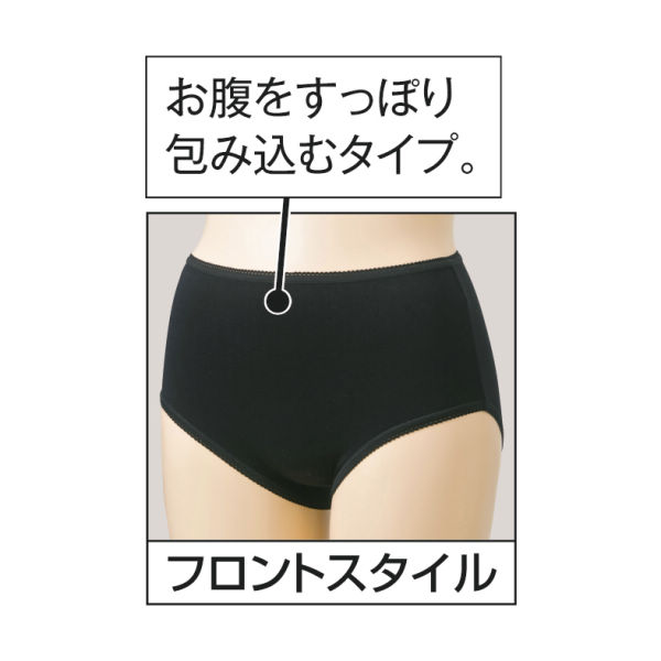 レディースクロッチシームレスショーツ ヒラキ 激安靴の通販 ヒラキ公式サイト Hiraki Shopping
