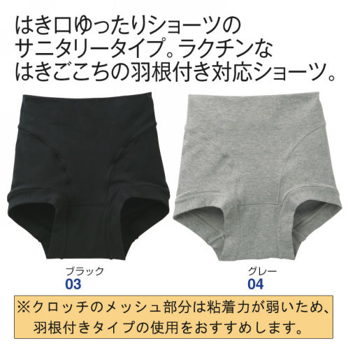 販売員 サーフィン 年金 サニタリー ショーツ おすすめ 安い Budwig Israel Com