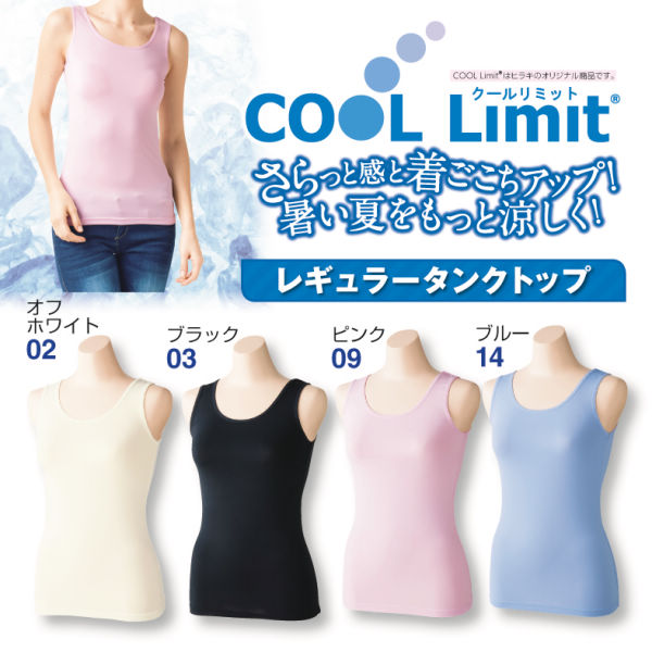 レディースタンクトップ