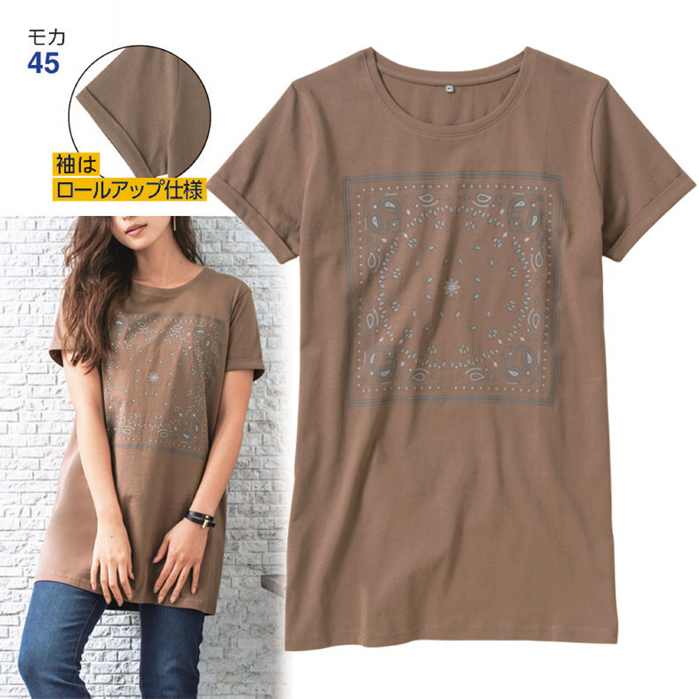 【29％OFF】レディース半袖ロング丈Tシャツ 【ヒラキ】激安靴の通販 ヒラキ公式サイトHIRAKI Shopping