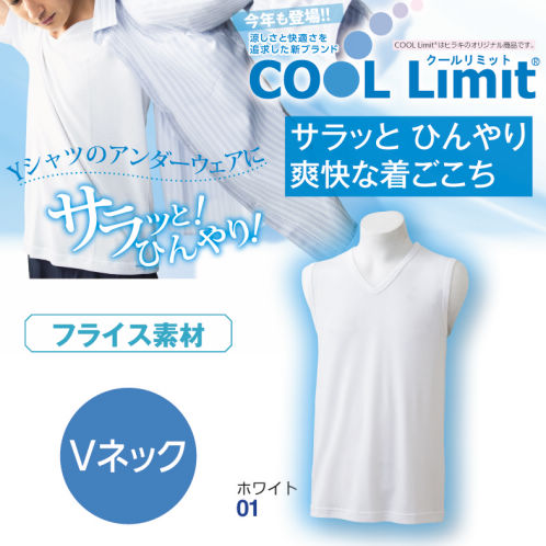メンズスリーブレスシャツ