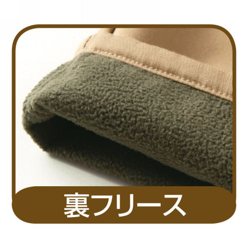 髪型 最高裏地 フリース パンツ メンズ