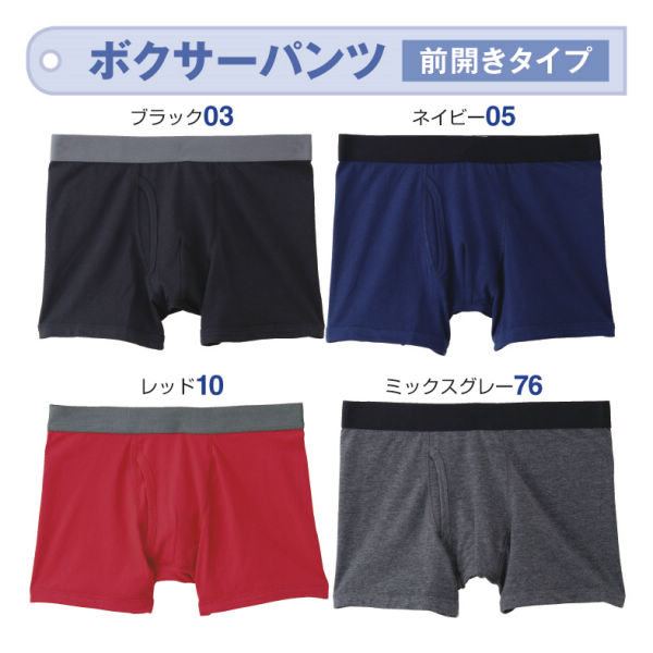 メンズボクサーパンツ ヒラキ 激安靴の通販 ヒラキ公式サイト Hiraki Shopping