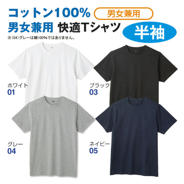 半袖tシャツ ヒラキ 激安靴の通販 ヒラキ公式サイト Hiraki Shopping