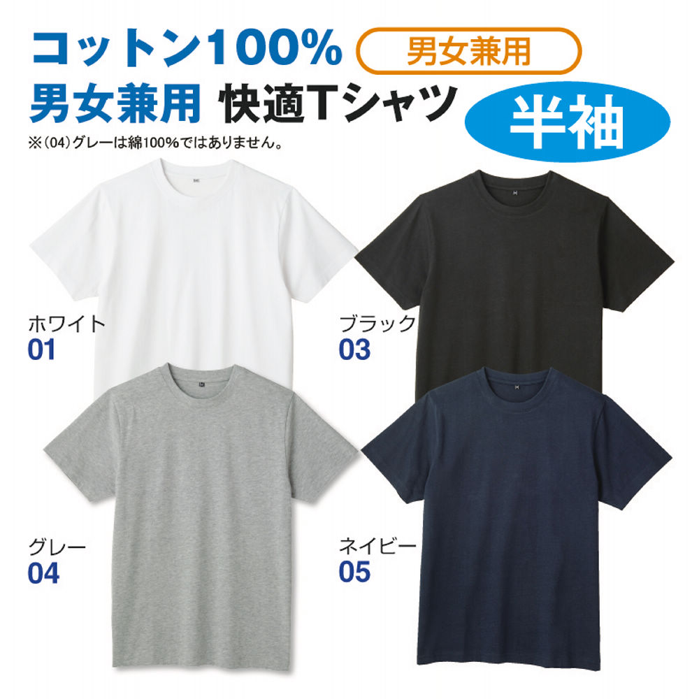 半袖tシャツ ヒラキ 激安靴の通販 ヒラキ公式サイト Hiraki Shopping 半袖tシャツ ヒラキ 激安靴の通販 ヒラキ公式サイト Hiraki Shopping
