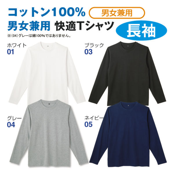 長袖tシャツ ヒラキ 激安靴の通販 ヒラキ公式サイト Hiraki Shopping