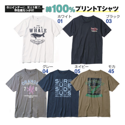 メンズ半袖プリントTシャツ