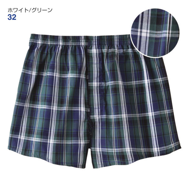 26 Off メンズトランクス ヒラキ 激安靴の通販 ヒラキ公式サイト Hiraki Shopping
