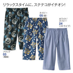 メンズステテコ