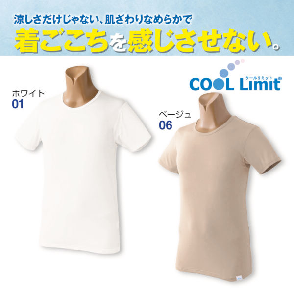 メンズドライ丸首Tシャツ