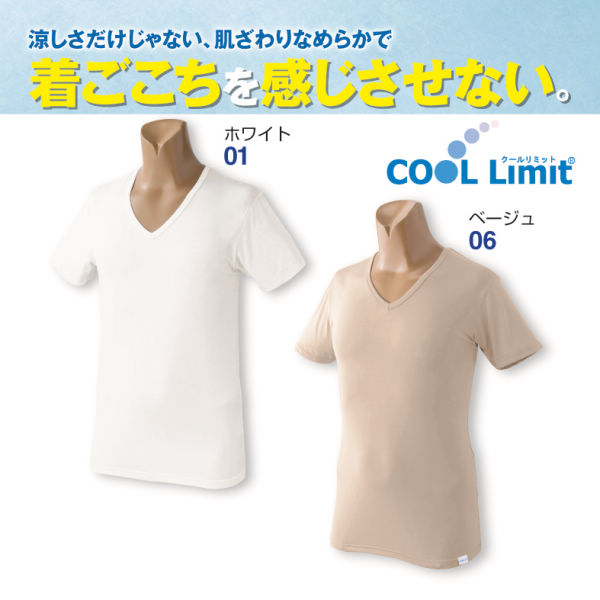 メンズドライVネックTシャツ