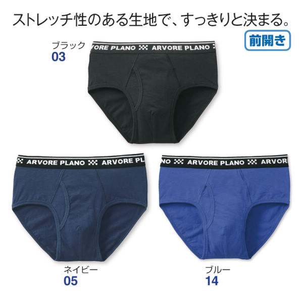 メンズブリーフ