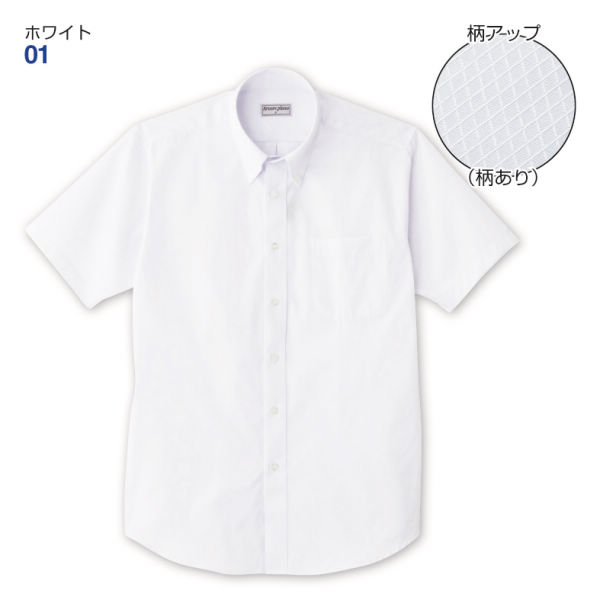 30 Off メンズ半袖ビジネスシャツ ヒラキ 激安靴の通販 ヒラキ公式サイト Hiraki Shopping 30 Off メンズ半袖ビジネスシャツ ヒラキ 激安靴の通販 ヒラキ公式サイト Hiraki Shopping