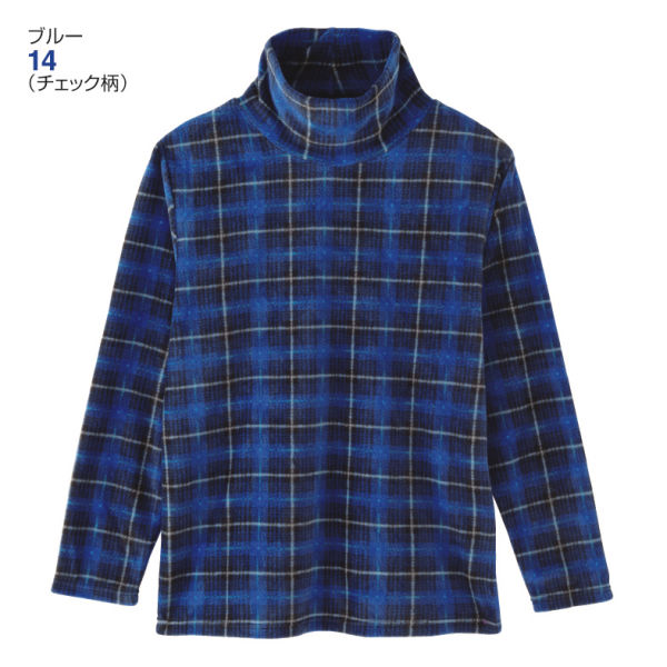 22 29 Off メンズライトフリースタートルネックシャツ ヒラキ 激安靴の通販 ヒラキ公式サイト Hiraki Shopping