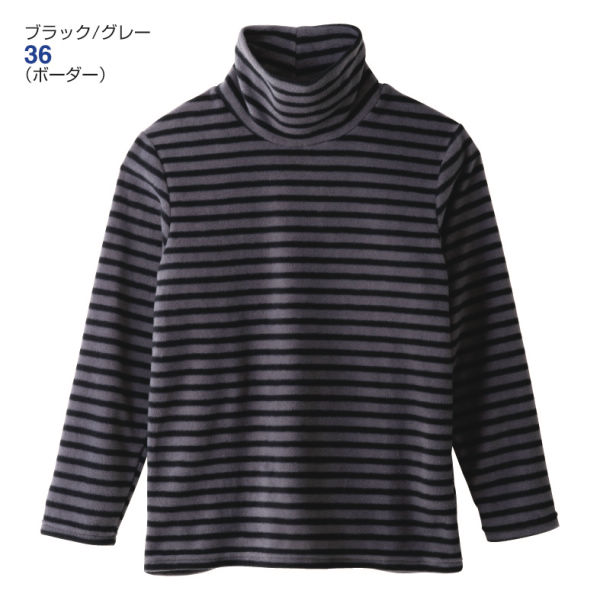 22 29 Off メンズライトフリースタートルネックシャツ ヒラキ 激安靴の通販 ヒラキ公式サイト Hiraki Shopping